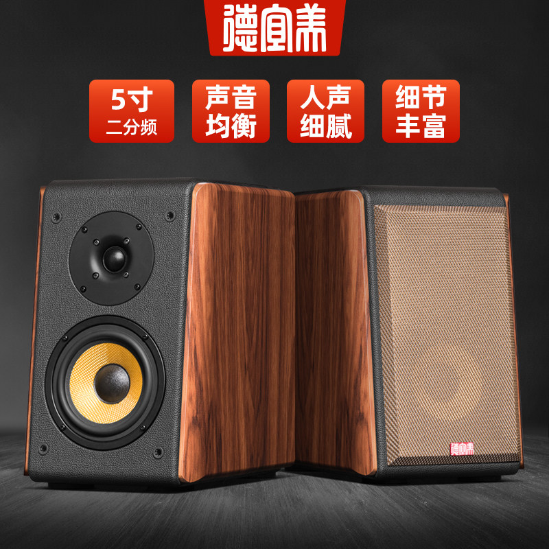 德宜美5寸二分频无源书架音箱hifi发烧级家用音箱diy套件自己组装