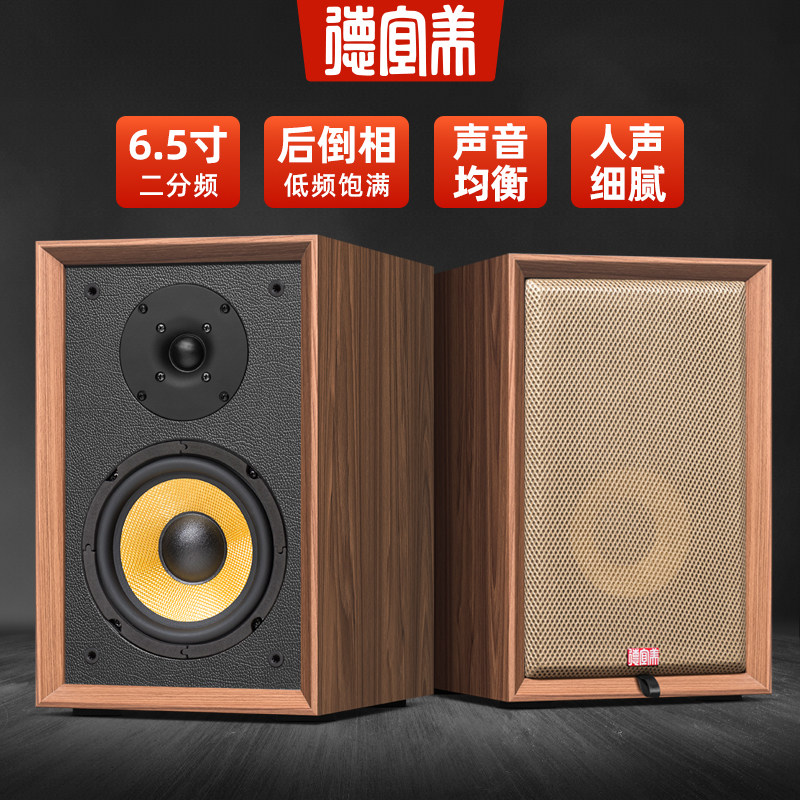 德宜美6.5寸hifi发烧级家用二分频无源书架音箱diy配套件自己组装