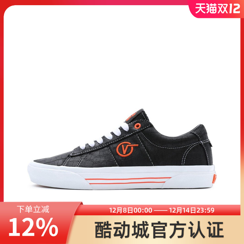 VANS/范斯官方正品男鞋SCI-FI Fantasy潮流百搭休闲耐磨低帮板鞋