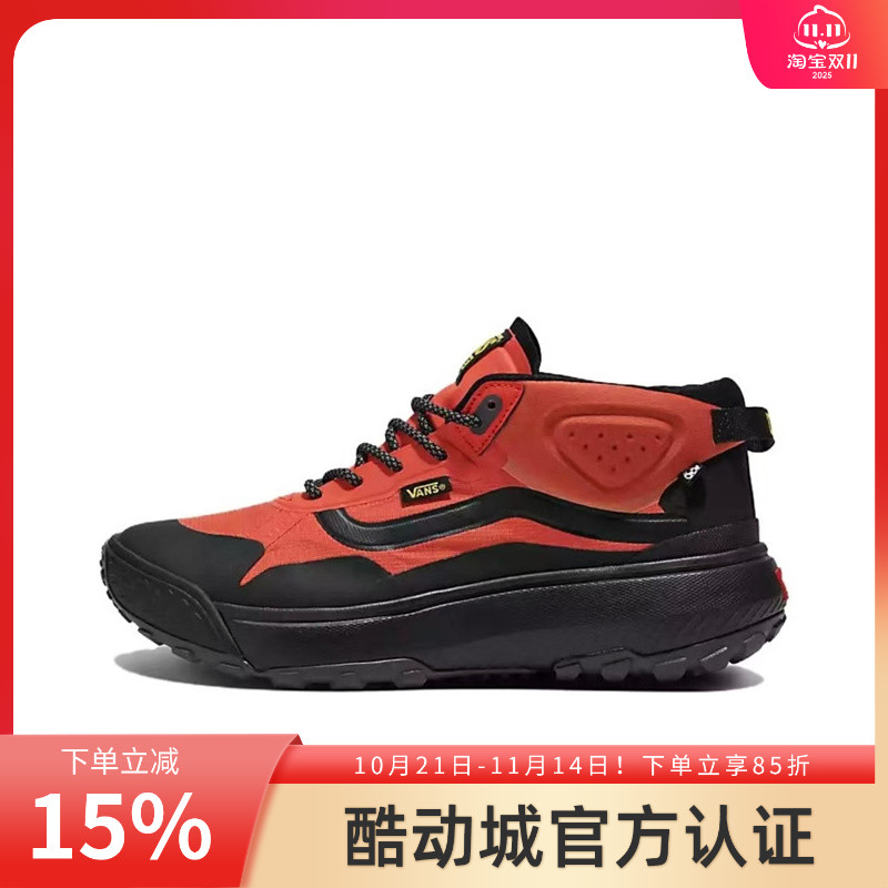 VANS官方正品 MTE Crosspath户外登山鞋男女鞋山系防滑耐磨休闲鞋