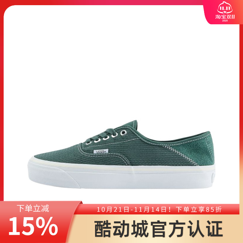 VANS/范斯官方正品男鞋 Authentic 44 PREMIUM 潮流百搭低帮板鞋