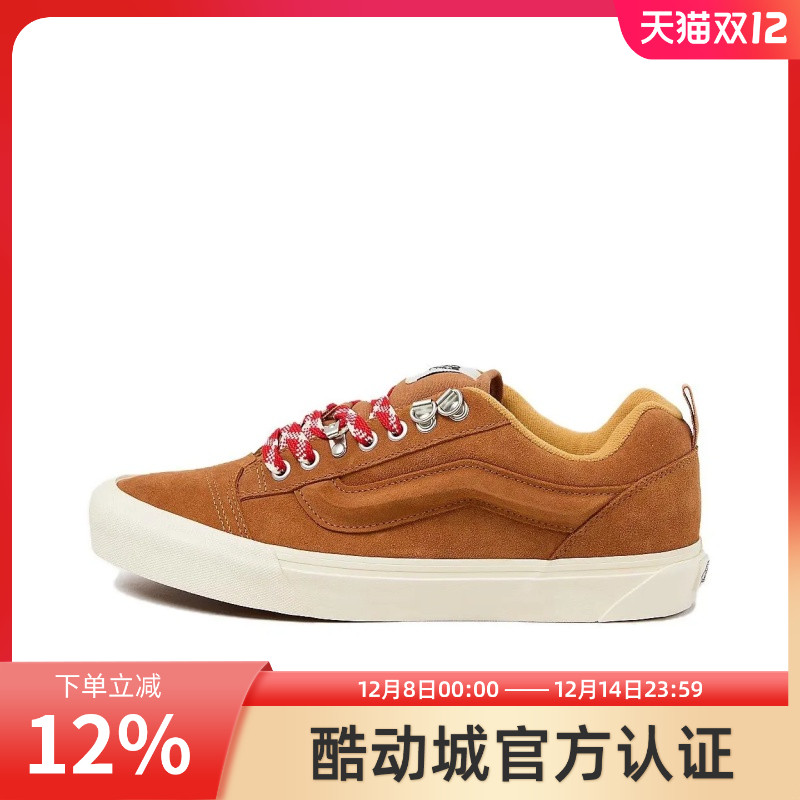 VANS官方正品Knu Skool复古百搭低帮耐磨防滑男鞋板鞋帆布鞋