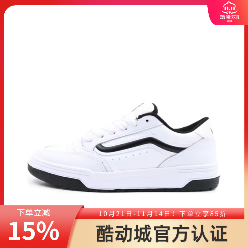 Vans范斯秋冬季新款Hylane低帮板鞋男女百搭耐磨运动休闲鞋运动鞋