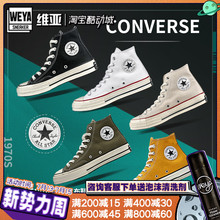 Converse匡威1970s帆布鞋黑高黄高海军蓝男女鞋休闲板鞋162050C