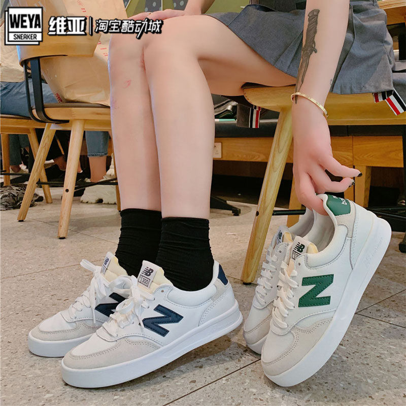 情侣小白鞋NEWBALANCE复古低帮