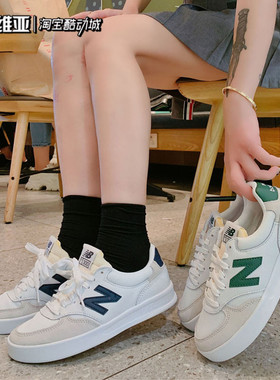NEW BALANCE  小白鞋新款男女情侣复古低帮休闲运动板鞋 CT30CA2