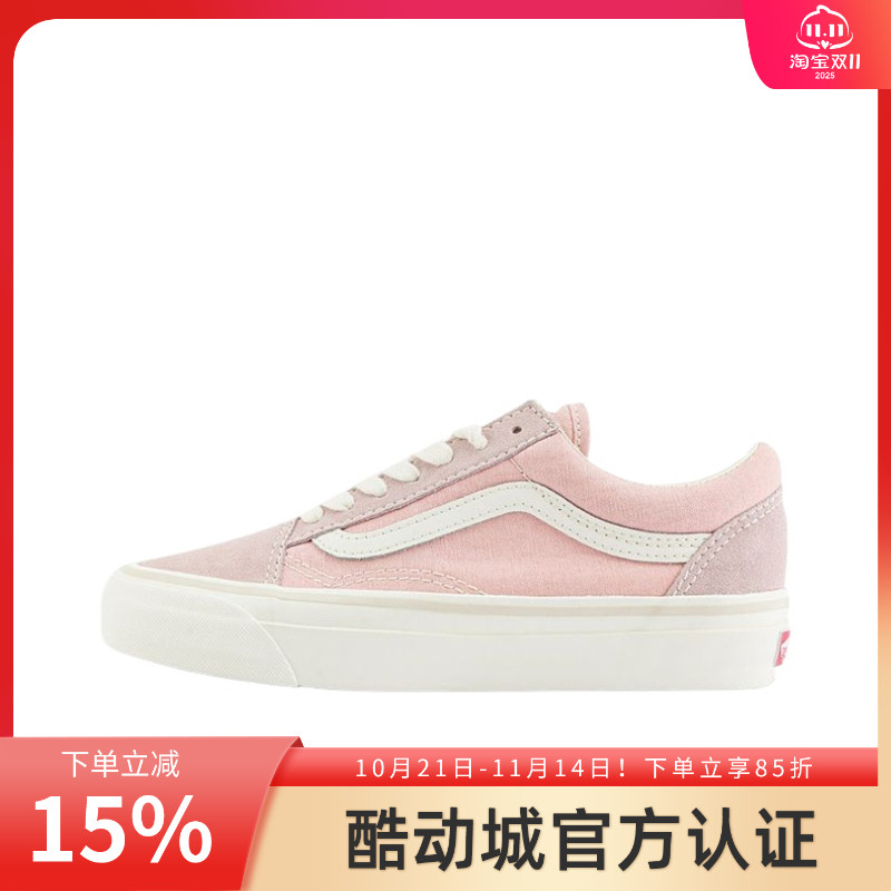 VANS/范斯官方正品女鞋 MTE Old School 马卡龙甜系舒适低帮板鞋