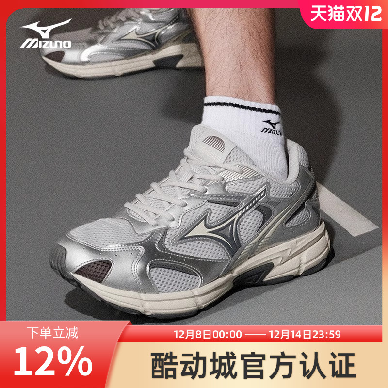 Mizuno美津浓Speed2K跑步鞋