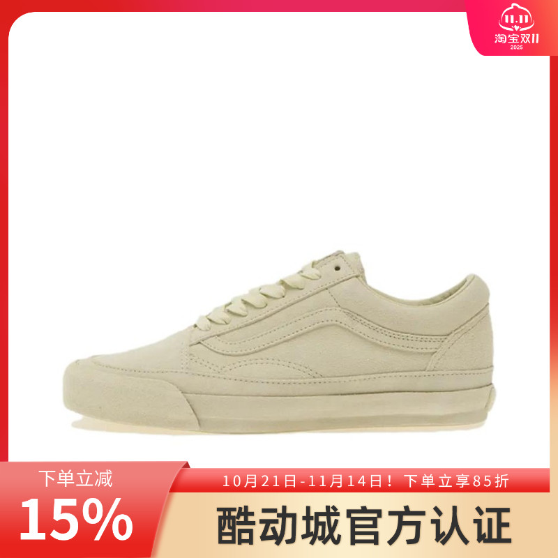 VANS/范斯官方正品男鞋 LX OLD SKOOL 休闲百搭防滑耐磨低帮板鞋