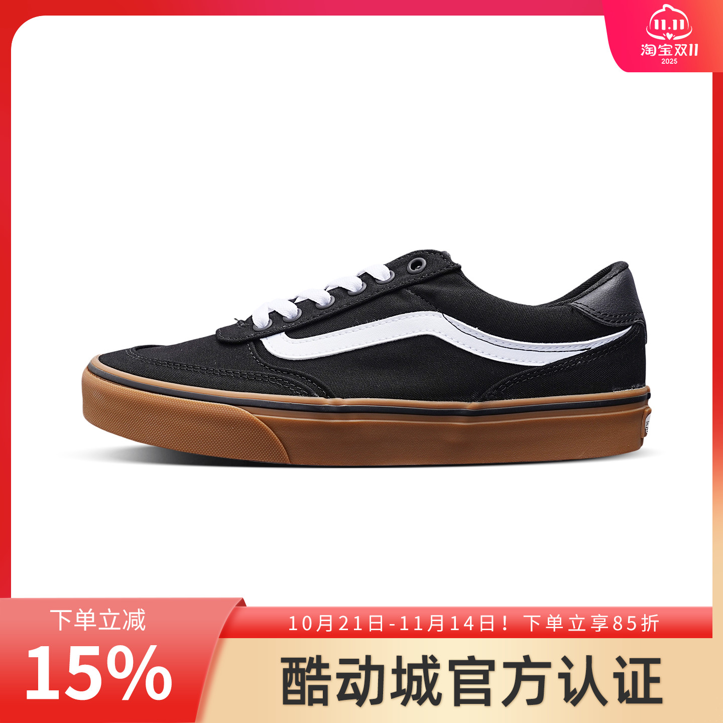 VANS/范斯官方正品男鞋 Brooklyn LS 经典舒适防滑耐磨低帮板鞋
