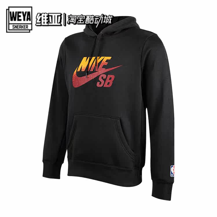 耐克 Nike SB Icon 男子运动休闲连帽衫 抓绒卫衣 BV6751-010在类目 运动服/休闲服装, 运动卫衣/套头衫中 - 来自Buy2taobao.com提供专业的淘宝代购服务