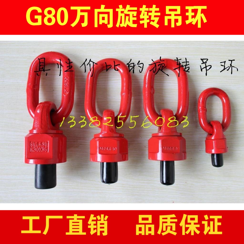万向吊环旋转模具质量优