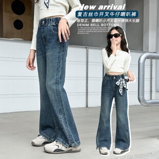 女童牛仔裤2026春季新款儿童开叉弹力裤春装洋气丝巾微喇叭裤童裤