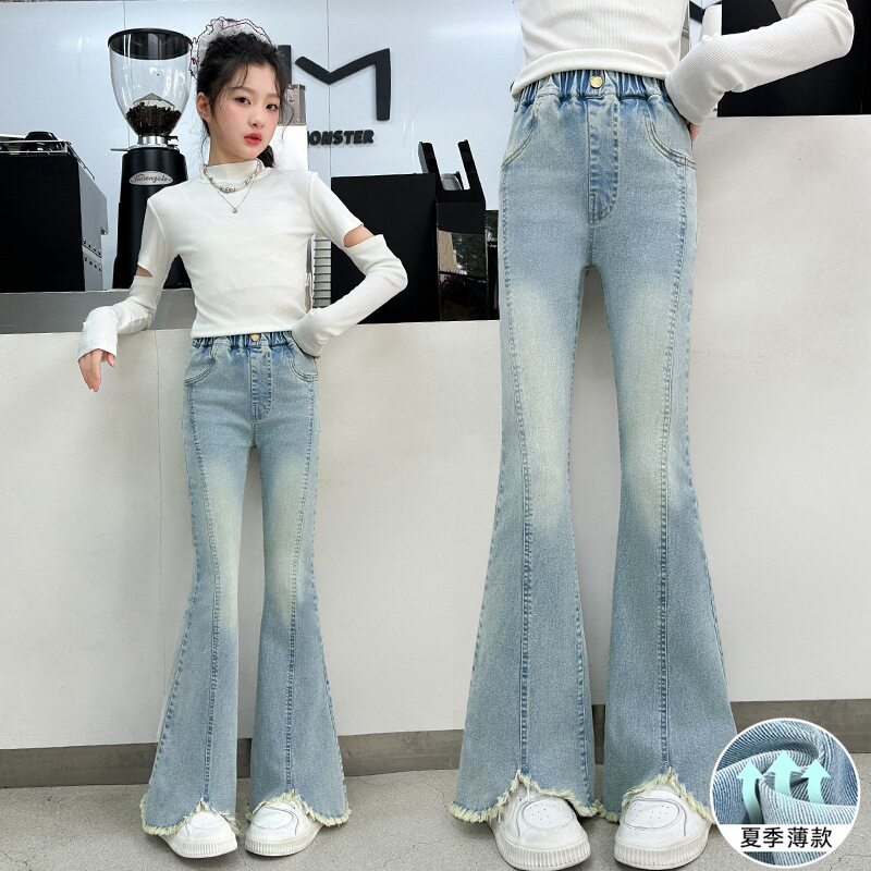 女童牛仔裤2026新款裤子洋气儿童毛边裤春款修身弹力喇叭裤