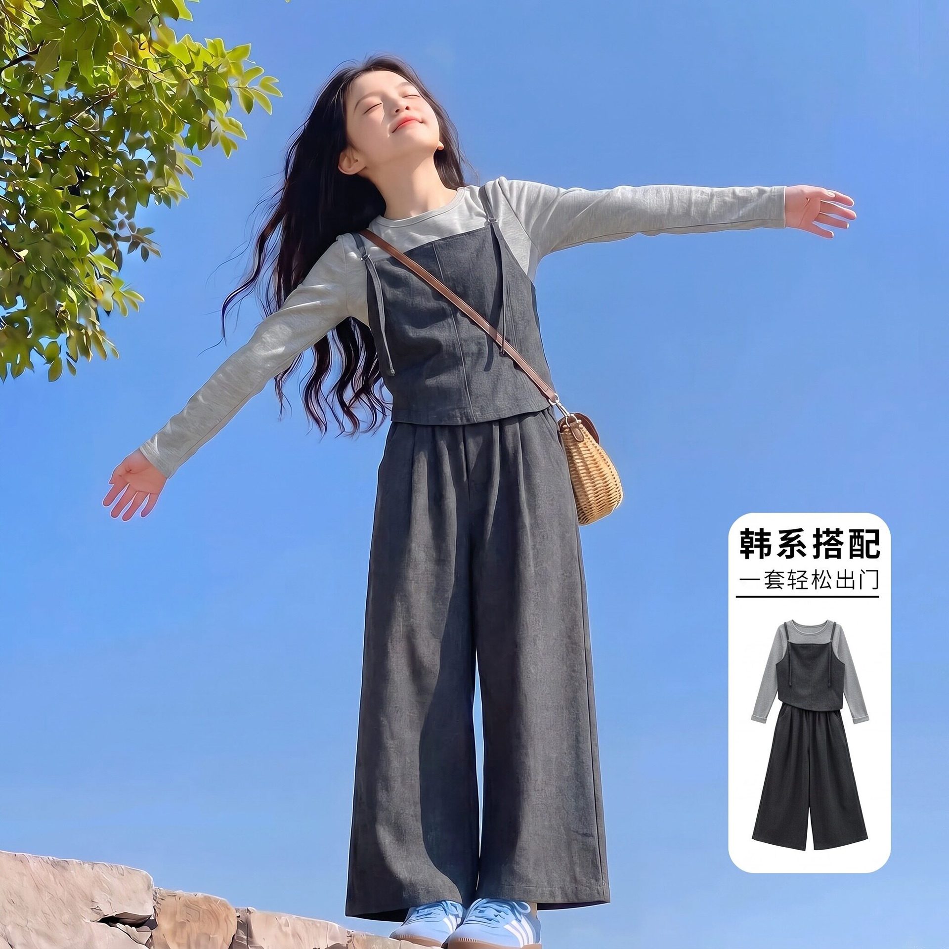 女童春秋季套装韩系时尚气质设计感吊带长袖上衣叠穿休闲裤三件套
