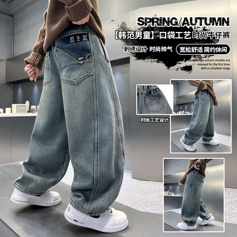 2026春秋季新款男童牛仔裤中大童春装男孩弯刀裤宽松裤子休闲童裤
