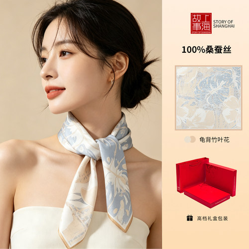 妈妈丝巾女系脖2026新款真丝围巾