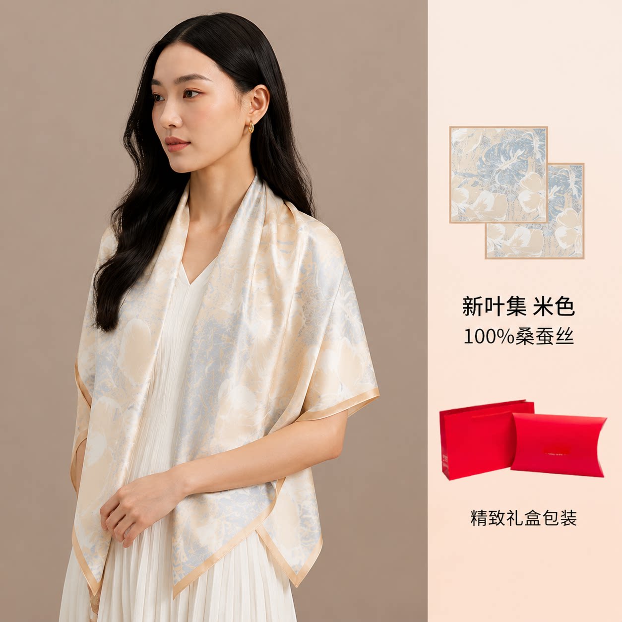 达芬奇密码真丝丝巾桑蚕丝大方巾高级感围巾礼盒90&times;90cm妈妈礼物