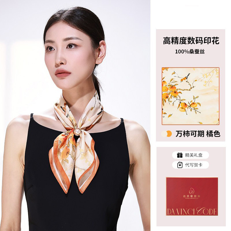 柿柿如意丝绸围巾真丝丝巾女系脖送婆婆礼物礼盒桑蚕丝方巾妈妈款