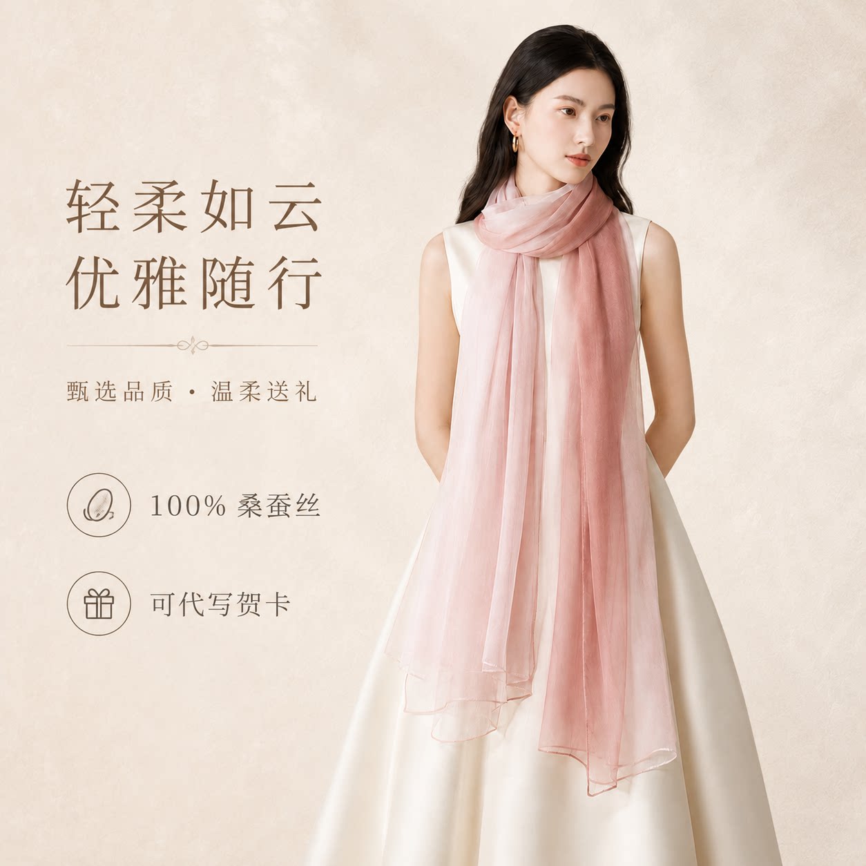 上海故事真丝纯色丝巾女长条夏季防晒雪纺白纱巾蚕桑丝围巾送妈妈