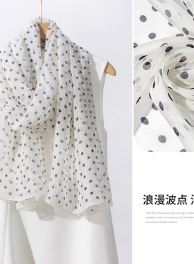 波点丝巾女真丝薄款长条纱巾披肩