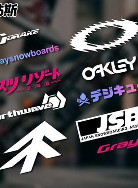 单板双板个性定制滑雪运动防水镭射gray贴纸反光雪板贴头盔贴装饰