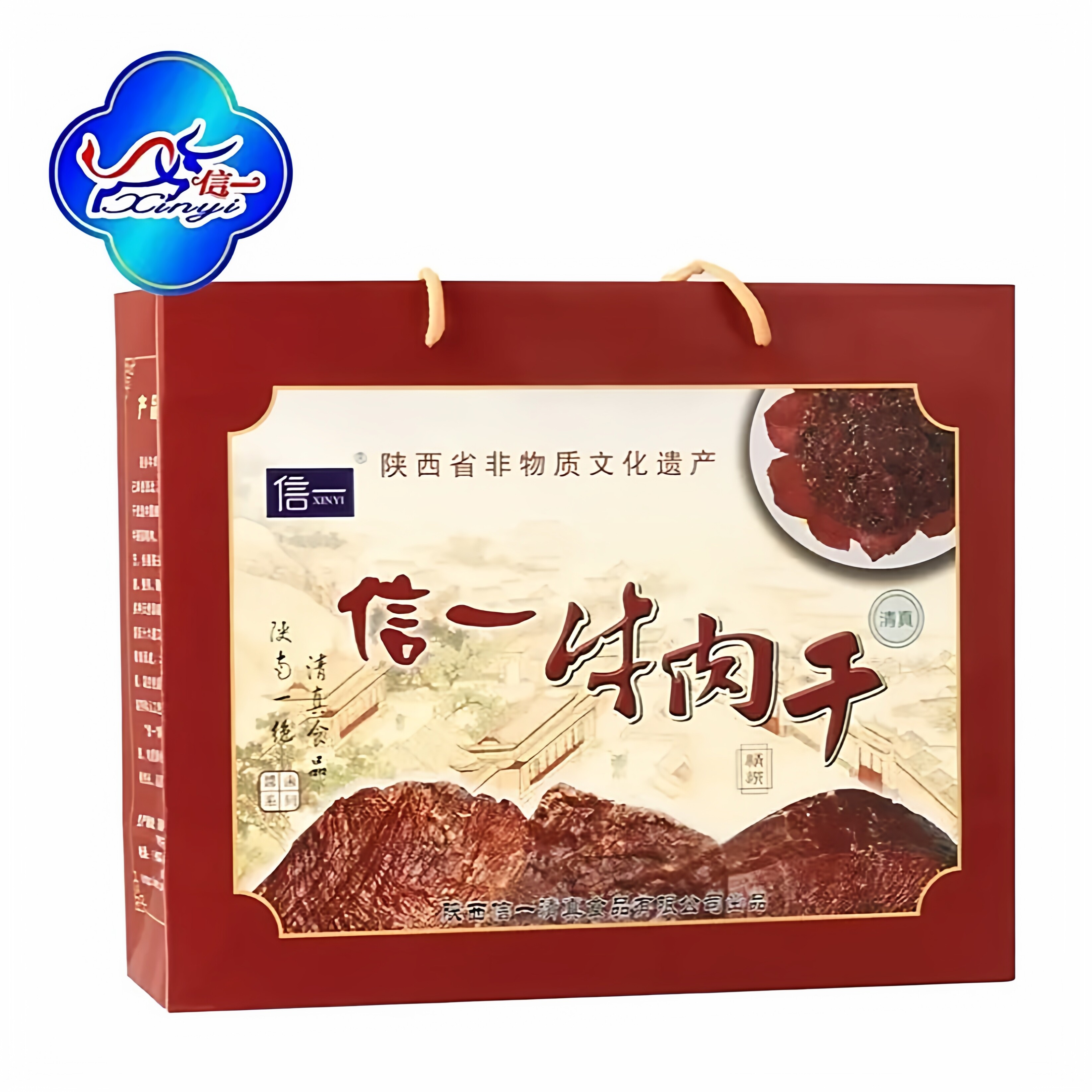 西乡牛肉干  陕南汉中特产  信一牌五香味整块400克精美送人礼盒