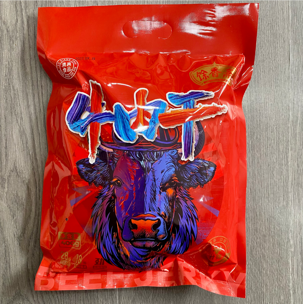 西乡牛肉干  陕西汉中特产 馀香斋牌马天翼五香小包装牛肉干400克
