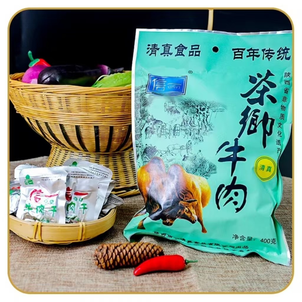 信一西乡牛肉干陕西汉中特产清真食品茶香味小包装手撕休闲零食