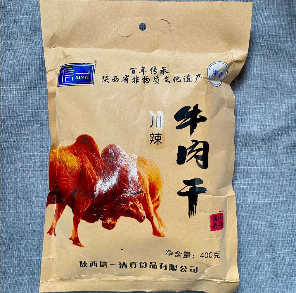 信一西乡牛肉干陕西汉中特产香辣川辣五香小包装真空风干手撕零食