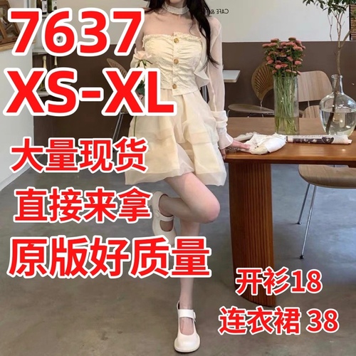 小佑家 XYJED7637