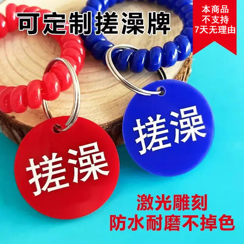 搓澡搓背牌修脚刮痧澡堂洗浴中心