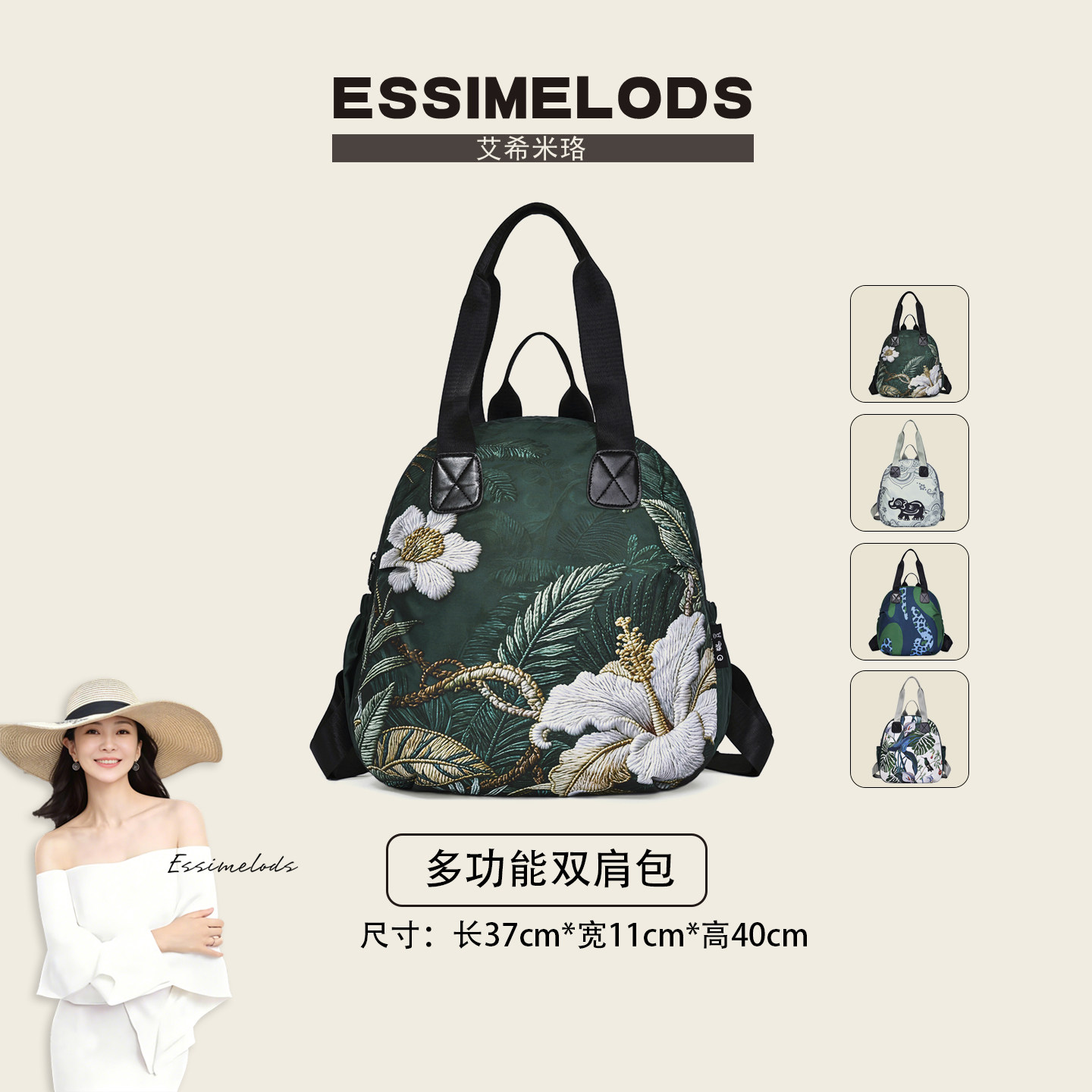 可折叠单肩双肩背包电脑包上班通勤新款百搭简约男女休闲出行包包