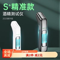 Sajing Traffic Wine Измерение устройства Алкоголь Количество тестер измерение инструмента Whisper/Detector Detector Detact