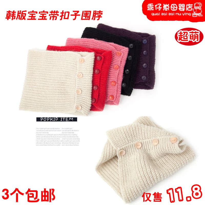 Foulard enfant - Ref 2142658 Image 3
