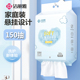 洁丽雅洗脸巾一次性悬挂抽取式 加大加厚家庭装 美容院专用擦脸巾