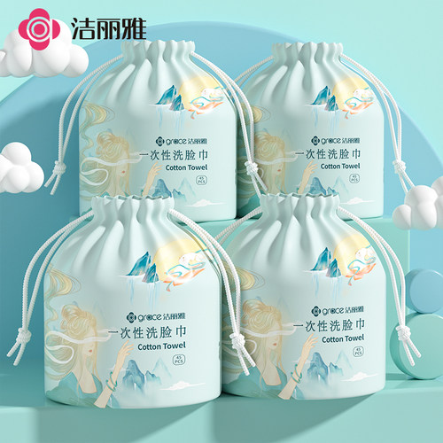 6包装一次性洗脸巾洗面