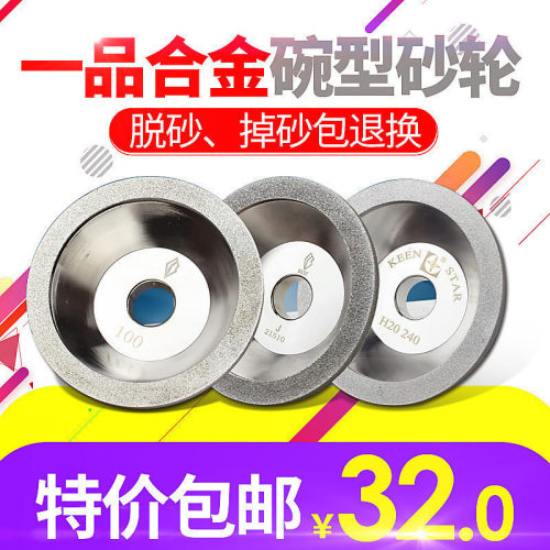 一品金刚石砂轮万能钻石金刚砂