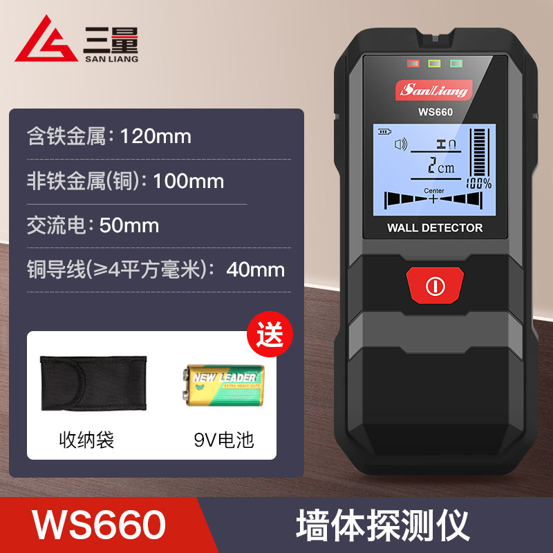A. WS660 금속 비복제