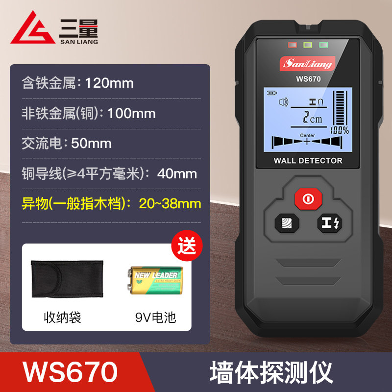 B. WS670 비금속 목재