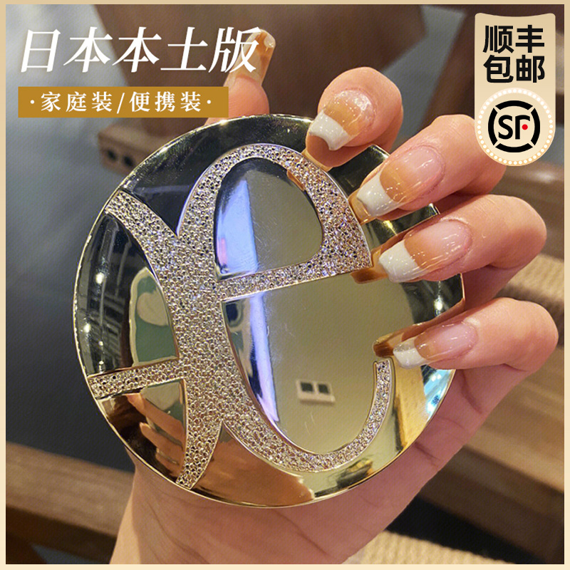 顺丰包邮日本正品e大饼