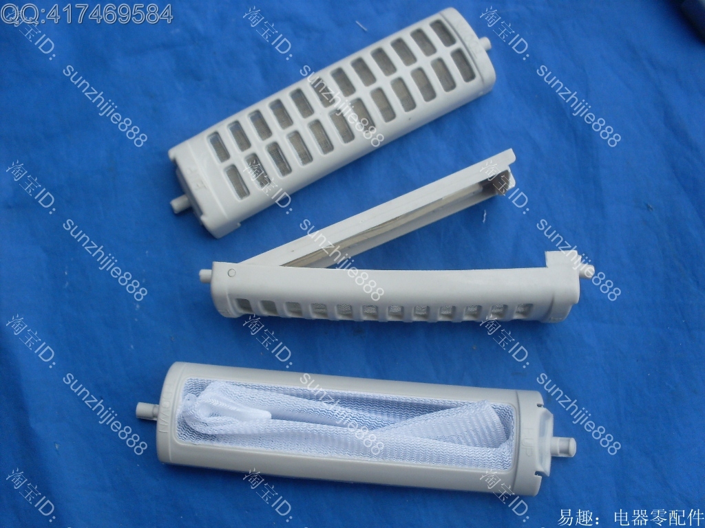 适用荣事达洗衣机过滤网XQB45-839GA、XQB52-807G XQB50-939G配件