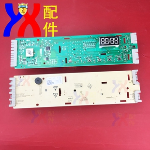 适用海尔洗衣机电脑显板0115C EG10014HBX19SU1JD EG8014HB919SU1