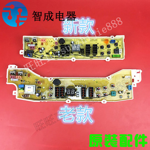 适用三洋帝度洗衣机电脑板DB85699ES DB85599ES原装 大家电配件