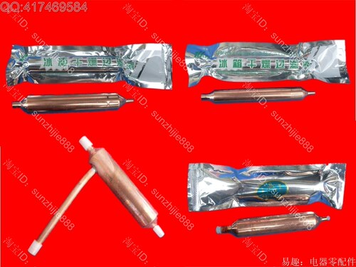 适用冰箱冰柜用干燥过滤器 适用R12 R600a 普通优质三花