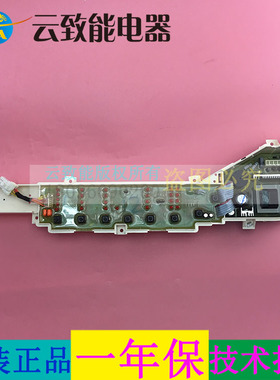 适用海尔洗衣机电脑板XQB80-Z12699 EB80M2WD EB75Z2WH EB75Z2WD