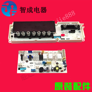 适用三洋帝度洗衣机显示电脑板DG 家电配件 L70500BG主控板电源板