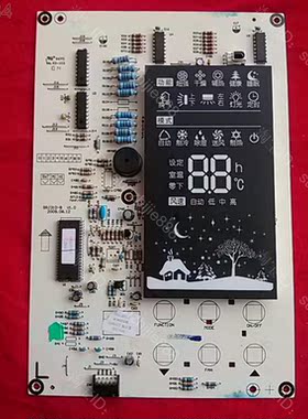 格力空调内机控制面板显示电脑板30563188 D310F33 原厂
