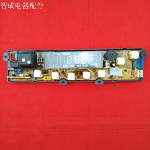扬子小鸭洗衣机电脑XQB55-2198SC(FM) XQB55-198SC XQB50-168BLED