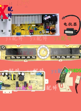 适用惠而浦洗衣机电脑主显示板WB75816 90816 80816BS 90816BDIA